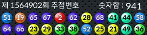 1564902 결과캡쳐