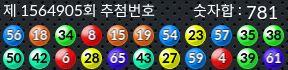1564905 결과캡쳐