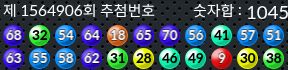 1564906 결과캡쳐