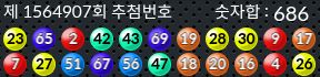 1564907 결과캡쳐