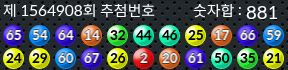 1564908 결과캡쳐