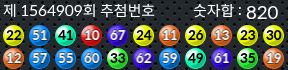 1564909 결과캡쳐