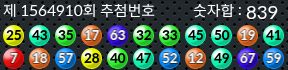 1564910 결과캡쳐