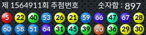 1564911 결과캡쳐