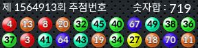 1564913 결과캡쳐