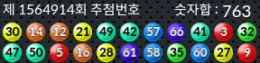 1564914 결과캡쳐