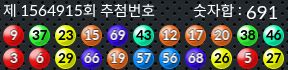1564915 결과캡쳐