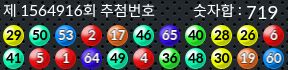 1564916 결과캡쳐