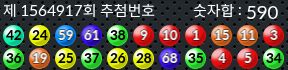 1564917 결과캡쳐