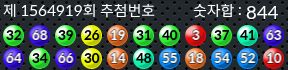 1564919 결과캡쳐
