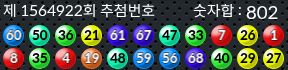 1564922 결과캡쳐