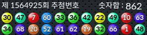 1564925 결과캡쳐