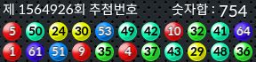 1564926 결과캡쳐