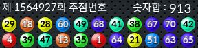 1564927 결과캡쳐