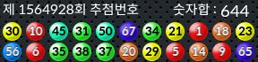 1564928 결과캡쳐