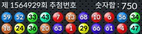 1564929 결과캡쳐