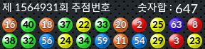 1564931 결과캡쳐