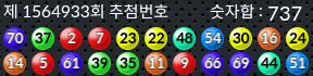 1564933 결과캡쳐