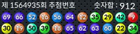 1564935 결과캡쳐