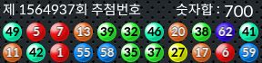 1564937 결과캡쳐