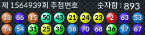 1564939 결과캡쳐