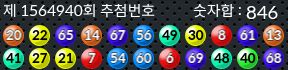 1564940 결과캡쳐