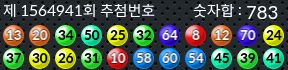 1564941 결과캡쳐