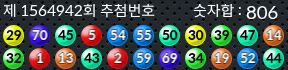 1564942 결과캡쳐