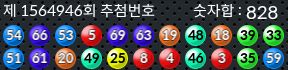 1564946 결과캡쳐