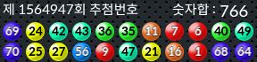 1564947 결과캡쳐