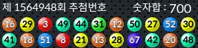 1564948 결과캡쳐