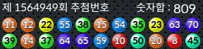 1564949 결과캡쳐