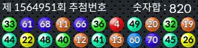 1564951 결과캡쳐