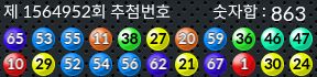 1564952 결과캡쳐