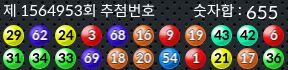 1564953 결과캡쳐