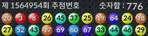 1564954 결과캡쳐
