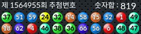 1564955 결과캡쳐