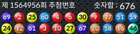 1564956 결과캡쳐