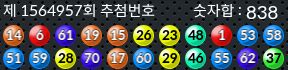 1564957 결과캡쳐