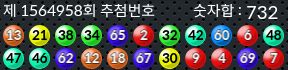 1564958 결과캡쳐