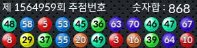 1564959 결과캡쳐