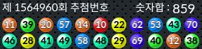 1564960 결과캡쳐