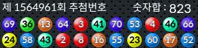 1564961 결과캡쳐