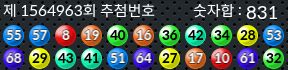 1564963 결과캡쳐