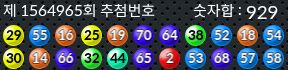 1564965 결과캡쳐