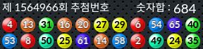 1564966 결과캡쳐