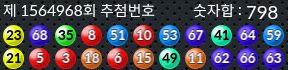 1564968 결과캡쳐