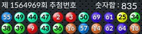 1564969 결과캡쳐