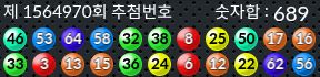 1564970 결과캡쳐