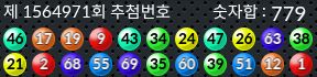 1564971 결과캡쳐